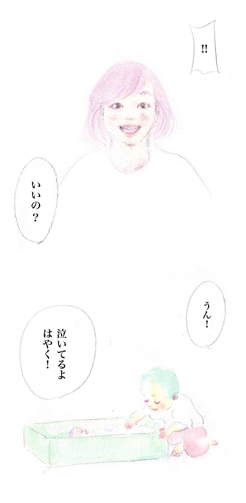 嬉しさと戸惑いがごちゃ混ぜになる長男