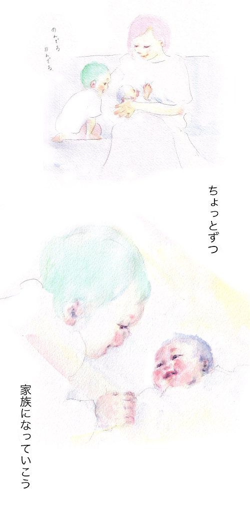 嬉しさと戸惑いがごちゃ混ぜになる長男