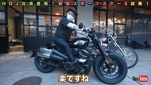 ハンバーグ師匠チャンネル