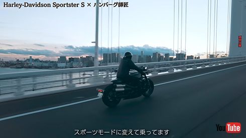 ハンバーグ師匠チャンネル