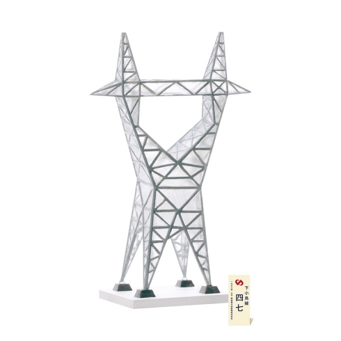 鉄塔 マニアック 電力