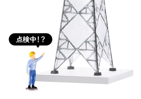 鉄塔 マニアック 電力