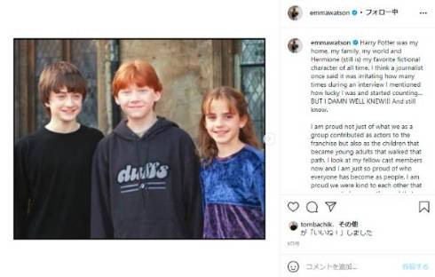 ハリー・ポッター ローリング トランスジェンダー