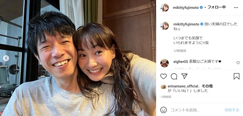 藤本美貴 庄司智春 いい夫婦の日