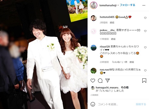 藤本美貴 庄司智春 いい夫婦の日 結婚式