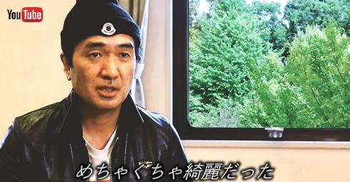 江頭2:50 エガちゃん ブリーフ団 佐山愛 AV女優 彼女 本名