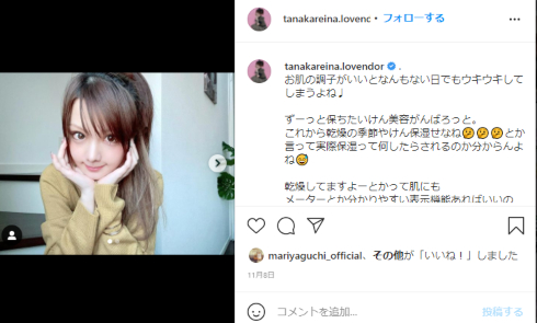 田中れいな 高橋愛 モー娘。 道重さゆみ ハロプロ 元メンバー メンバー 6期