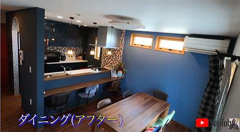 はなわ 新居 家 DIY 増築 兄弟 作業