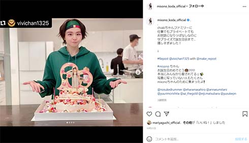 misono 病気 ピル 生理 月経 前症候群症状 メニエール病 逆流性食道炎 急性腎盂腎炎 睡眠障害