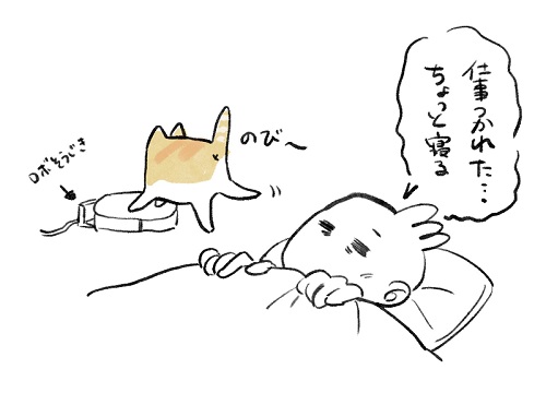 猫漫画