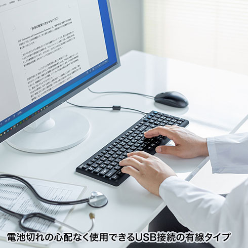 キーボード「SKB-BS7BK」が有線タイプと説明