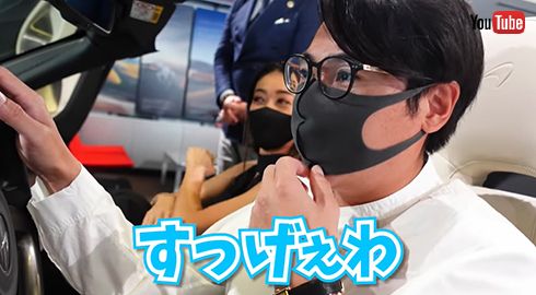 みちょぱ吉村のマブマブTV