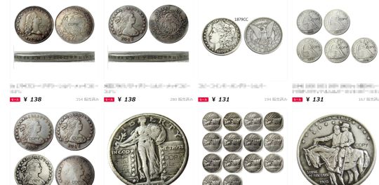 アカウントの出品一覧