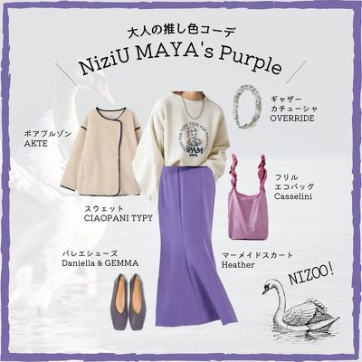 推し色コーデ