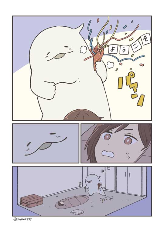 引っ越し 部屋 はっぴ〜 オバケ かわいい 創作 漫画