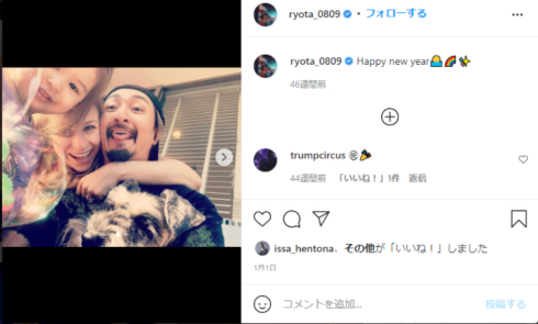 ONE OK ROCK Taka Ryota アヴリル・ラヴィーン 嫁 子供 ベース ワンオク