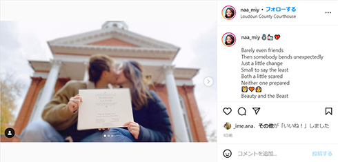 横山久美 結婚 アメリカ ワシントン・スピリット