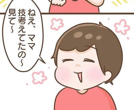 鬼滅の刃