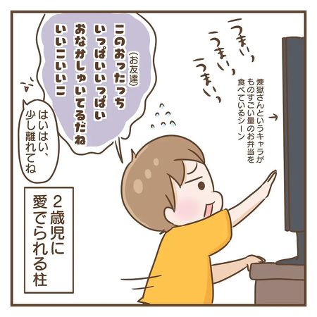 鬼滅の刃