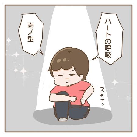 鬼滅の刃