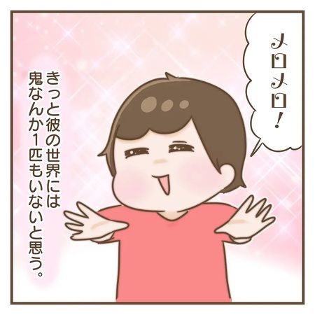鬼滅の刃