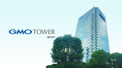 世田谷ビジネススクエア