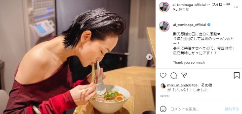 冨永愛 ラーメン モデル スタイル