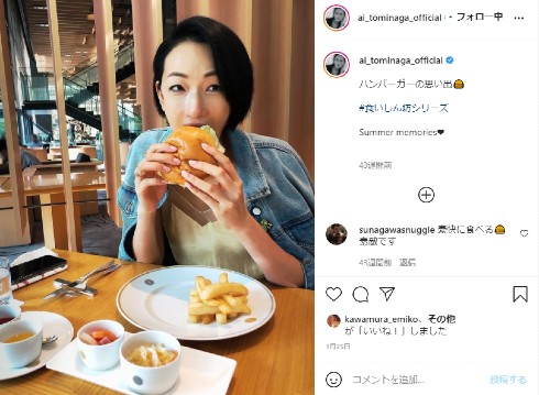 冨永愛 ラーメン モデル スタイル