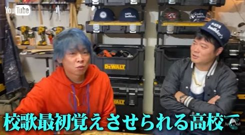 バッドボーイズ ヤンキー 高校時代 昔 リーゼント