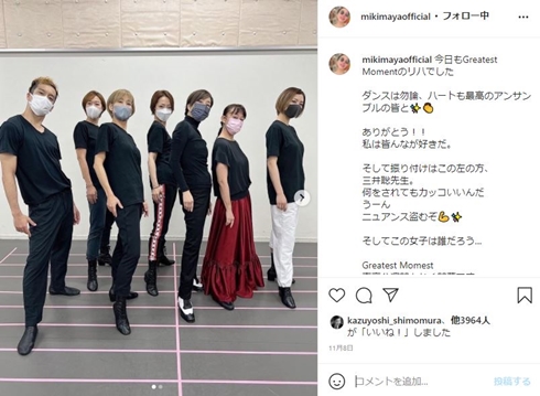 真矢ミキ 男役 宝塚 男装 現在