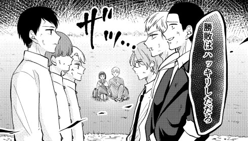 立葵 twitter 漫画 不穏