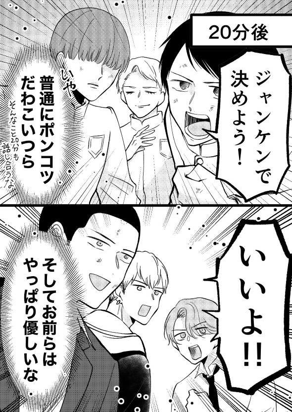 立葵 twitter 漫画 不穏