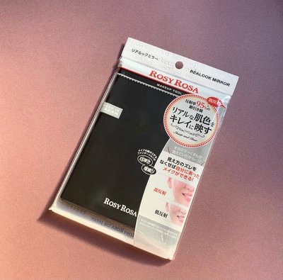 リアルックミラー