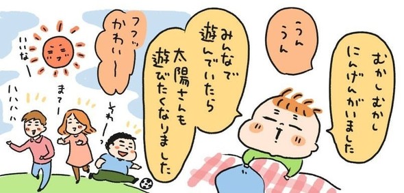 漫画