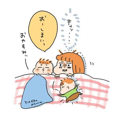 お話して