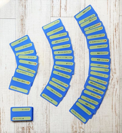 オジサンメッセージ