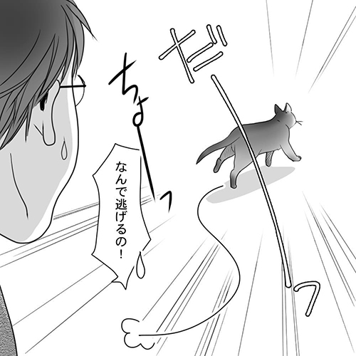 「ウチの直さん」139.3