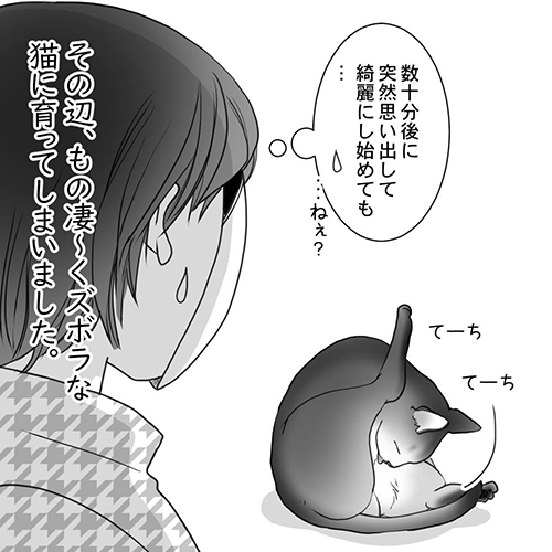 「ウチの直さん」138.4