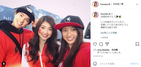 土屋 太鳳 炎伽 神葉 25歳 誕生日