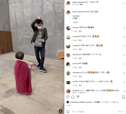 中村獅童 陽喜 息子 歌舞伎 中村獅一