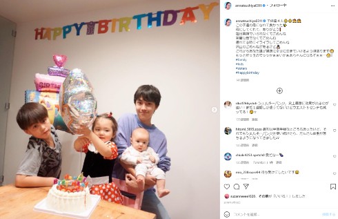 土屋アンナ 子ども 名前