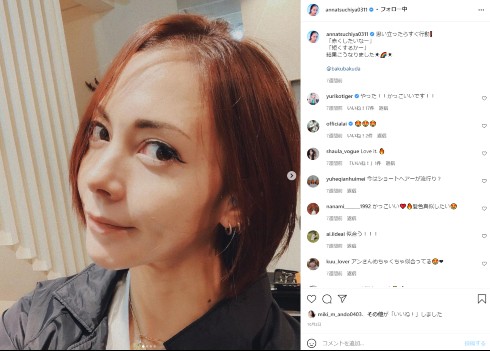 土屋アンナ 子ども 名前