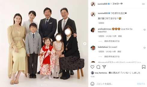すみれ 石田純一 結婚 相手 東尾理子