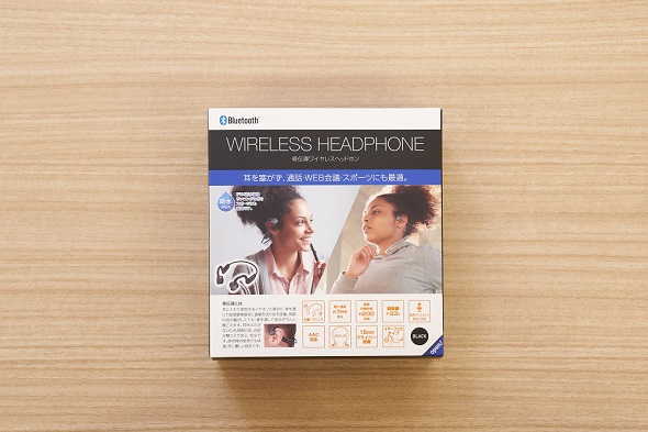 ゲオ格安イヤホンシリーズ