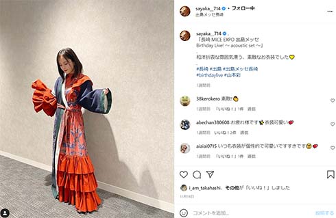 山本彩 休養 休止 活動 体調不良 NMB48