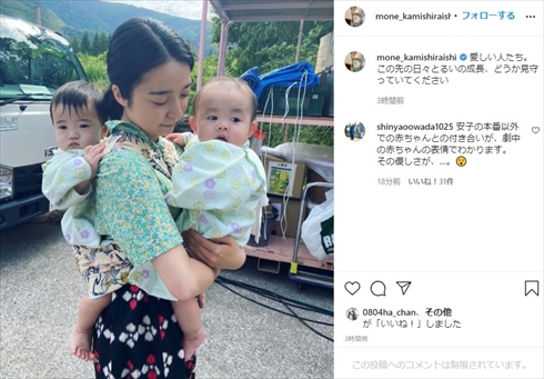 上白石萌音 カムカムエヴリバディ 松村北斗 安子 稔 戦死 るい 娘 インスタ