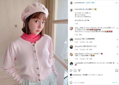 トリンドル玲奈 写真集 30歳 誕生日 水着 ランジェリー インスタ