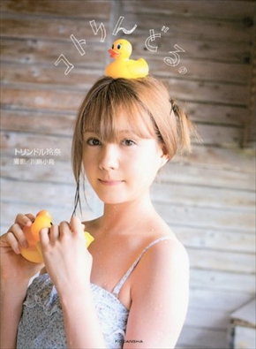 トリンドル玲奈 写真集 30歳 誕生日 水着 ランジェリー インスタ