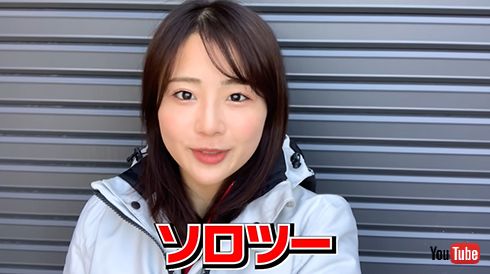 はしれ！なっちゃんねる【平嶋夏海】