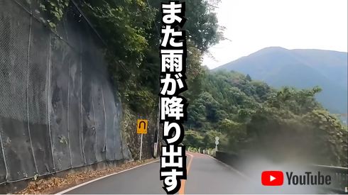 平嶋夏海、雨女としての運命を受け入れる